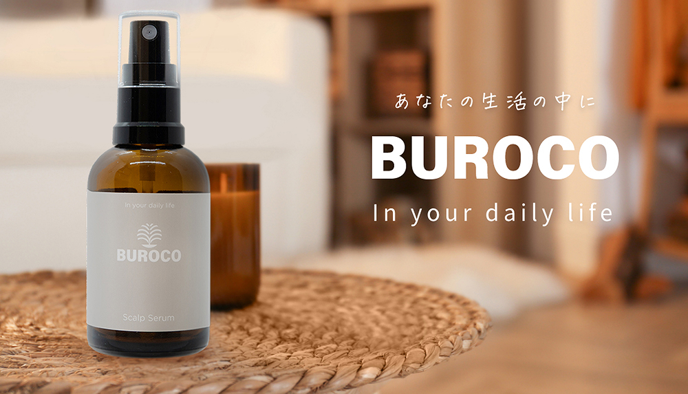 buroco開発者